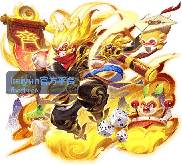 kaiyun官方平台 功能入口指引页面示意